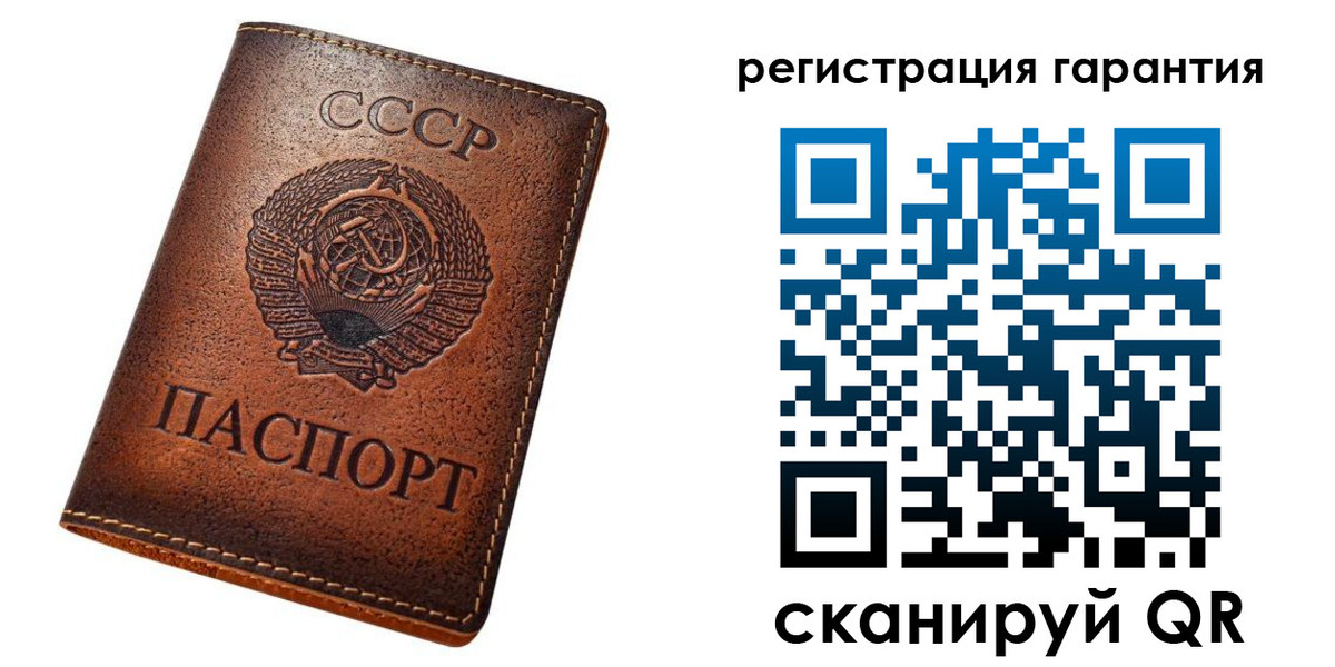 прописка для кредита в Няндоме