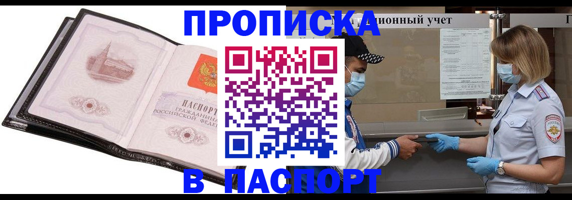 найти адрес прописки в Няндоме