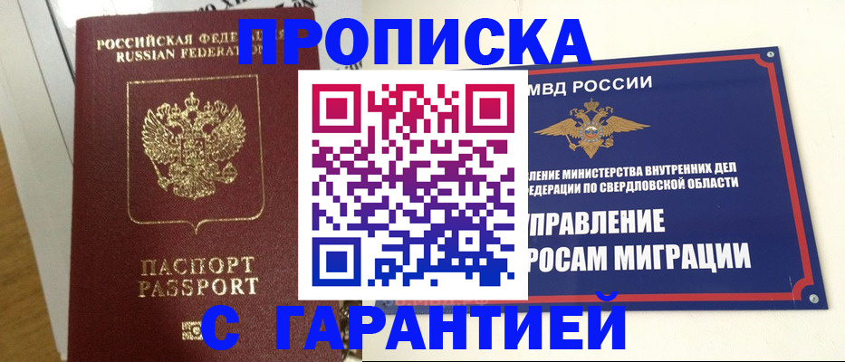 найти адрес прописки в Няндоме