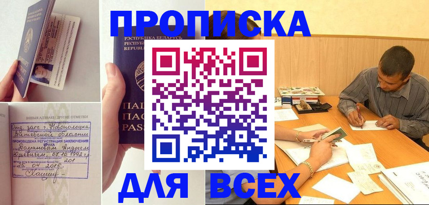 миграционный учет в Няндоме