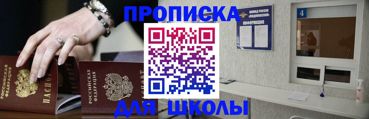 пропишу в квартире в Няндоме